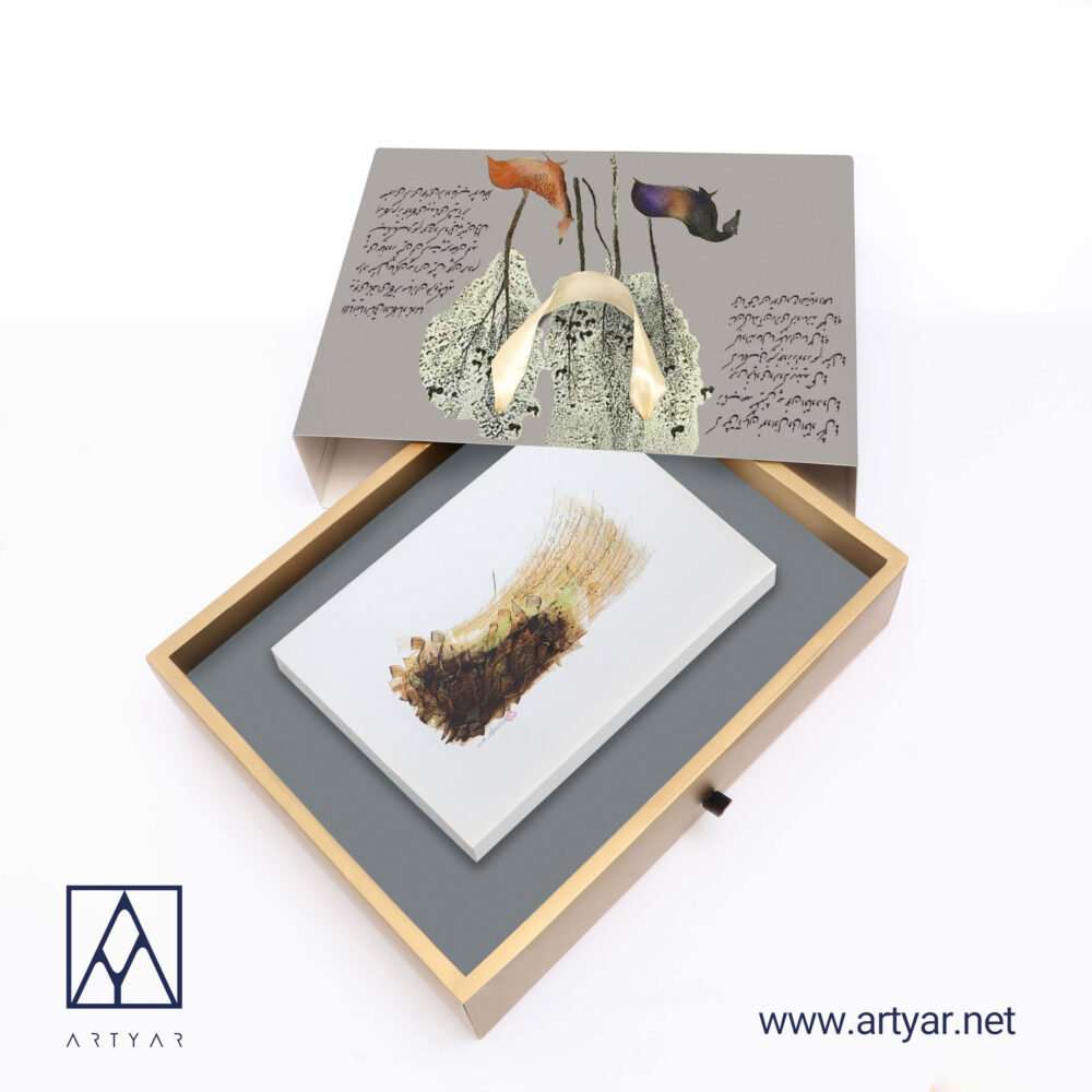 هدیه هنری طرح غزل