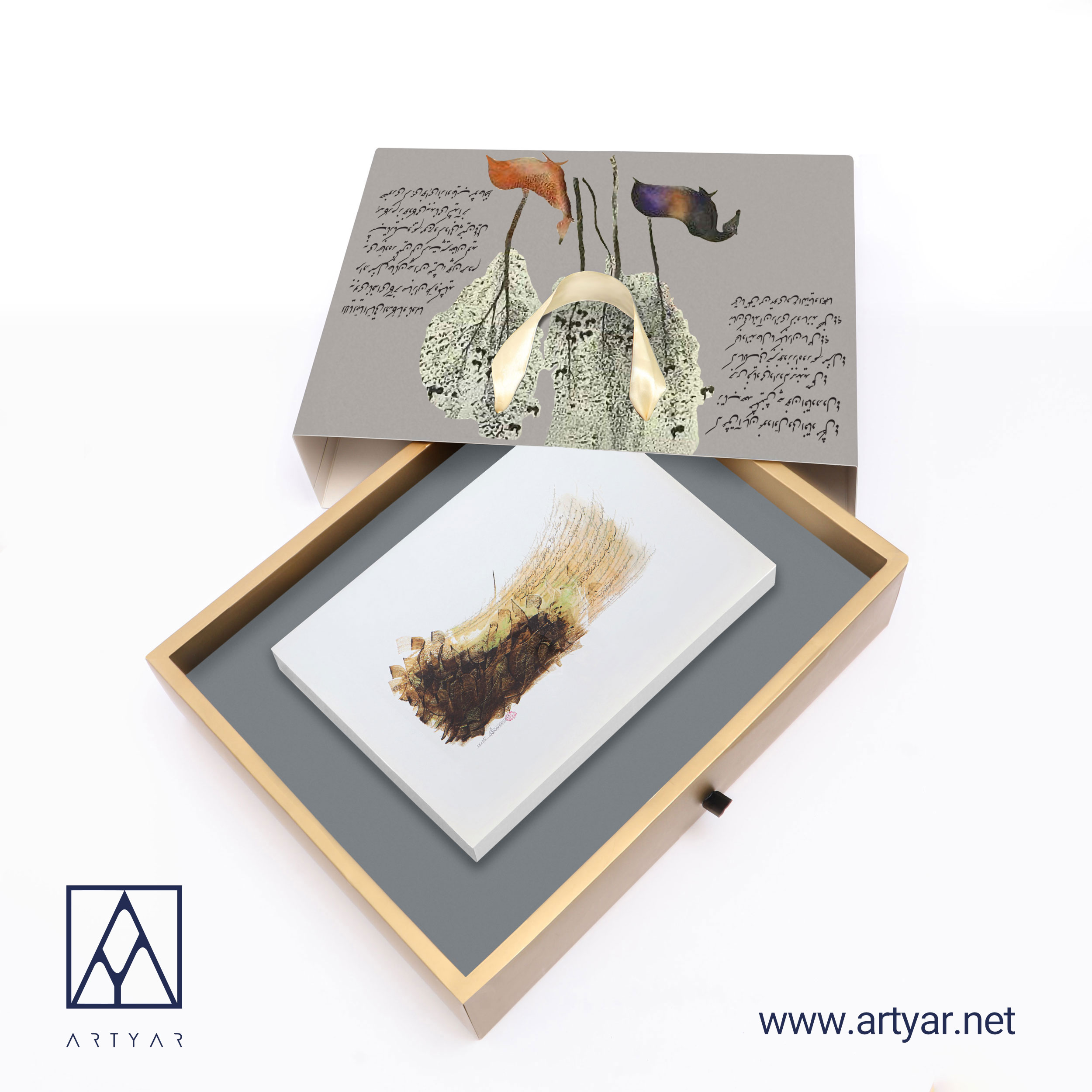 هدیه هنری طرح غزل